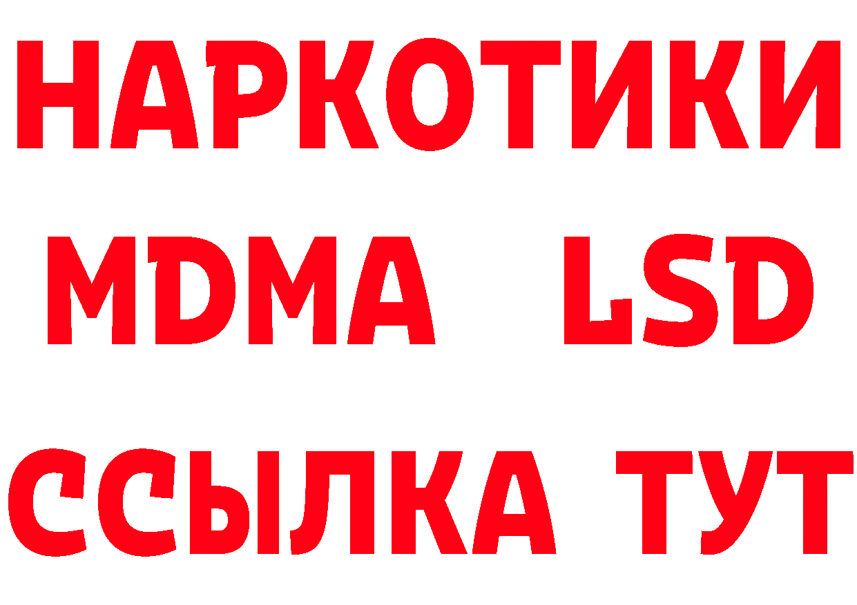 Дистиллят ТГК концентрат зеркало shop ОМГ ОМГ Нефтегорск